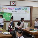 효자초등학교 이미지