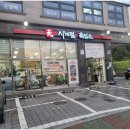 정성가득 흑염소 전문점