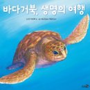 하늘씨앗지역아동센터 | &#34;아동센터 환경교육 후기 | 보드게임·공예로 배우는 기후위기·제로웨이스트·해양보호&#34;