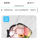 대방상회 이미지