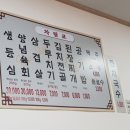 청풍정육식당
