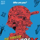네임