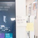 기업은행 개봉동지점 이미지
