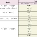 동내면행정복지센터 이미지