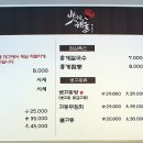 뱃사공해물 이미지