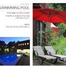 힐링에피소드펜션 이미지