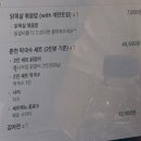 통나무집 | [기흥 롯데아울렛 식당] 춘천 통나무집 닭갈비 (내돈내산 후기)