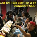 신동엽실용음악학원