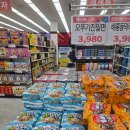 빨개라면 | 오뚜기 신상라면 부산식 <진밀면> 조리법 및 맵기 맛 평가 솔직 후기