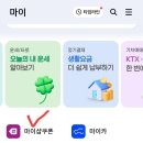 페이백타이어 이미지