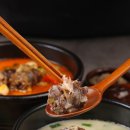 (주)구스통