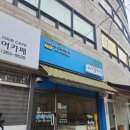 풍덕천로22번길 | [용인 수지] 용인배달이유식 풍덕천동이유식배송 수지구이유식배달 │ 아기숟가락 이유식 후기