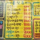 동광분식