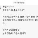 미리내 민박 이미지