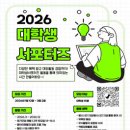 시립수서청소년센터
