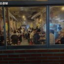 고성동소갈비