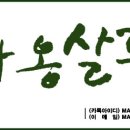 티제이4 이미지