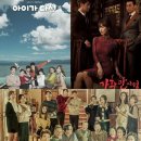 3사 주말극 동시종영 Day, '아이가 다섯' 독보적 시청률 1위 이미지