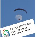 양평현대써비스 이미지