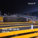 태안호스릴-19 | 신진도 킹스타호 먼바다 우럭 침선 선상낚시_251213(금)_무시