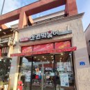 신전떡볶이 태안점 | [태안 분식 맛집] 태안읍 신전떡볶이 태안점 로제떡볶이 포장 후기