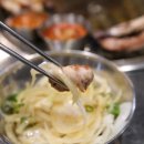 마전동연탄집