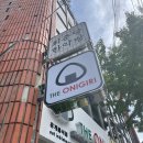 더오니기리신평점 | 구미맛집 신평동맛집 더오니기리