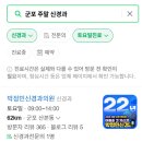박정민신경과의원 티스토리