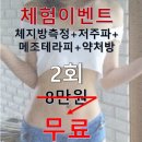 한마음크리닉 이미지