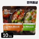 시판 마녀스프 내돈내산 비교 후기 / 플라이밀, 한끼통살, 그리팅, 더테이블, 마마스, GS