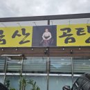 구지동로 이미지