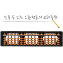 고려플라스틱 쇼핑하우