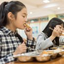그린식품 이미지