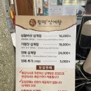 황제삼계탕 이미지