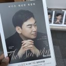 최신민 독창회 네이버블로그