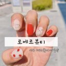 대구 테크노폴리스 네일샵 오픈 현풍 구지 왁싱 로에르뷰티