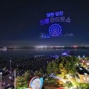 면천국 이미지