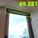 스파렉스 부평 네이버블로그