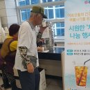 노인종합복지관 무료경로식당 이미지