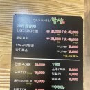 엄마가차려주신밥상 | 북구 연암동 엄마가차려주신밥상에서 집밥같은 동태탕 점심메뉴