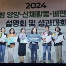 춘천시보건소 이미지