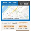 분당수내한의원 이미지