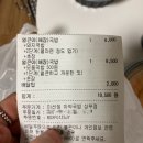 마선생 마약국밥 상무점 네이버블로그