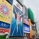 월드민박 | 오사카 한인민박 가성비 좋은 숙소 모리하우스 추천 할인방법 까지