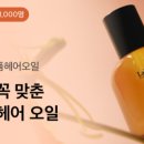 아도르 헤어