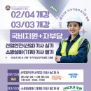 지행설비 이미지