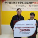 화성시서부노인복지관 이미지