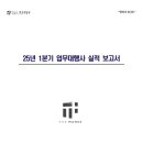 주식회사더홈즈