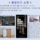 (주)인디디자인 이미지