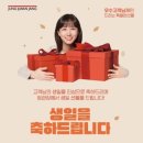 정관장홍삼의왕점